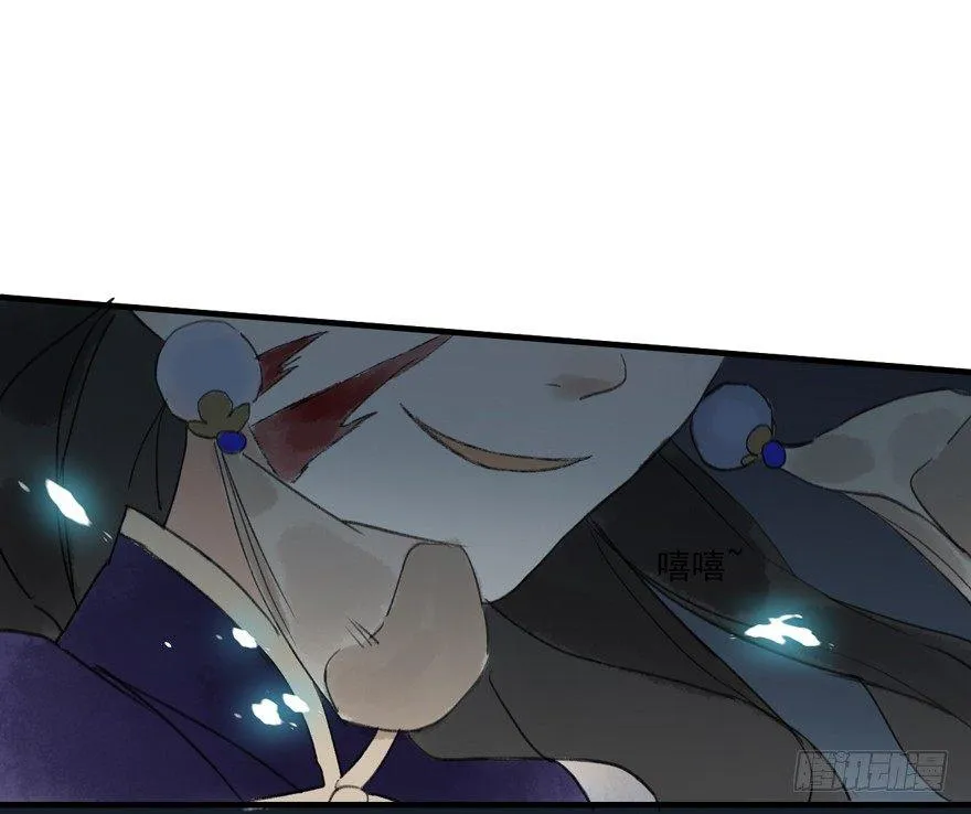 这猫倒跟狗似的 第30页