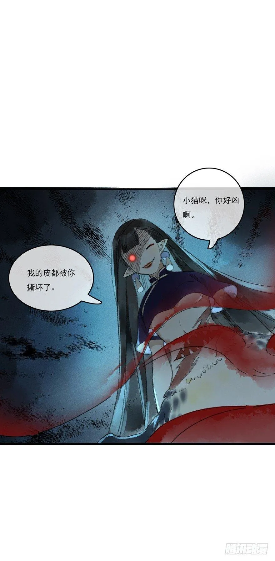 这猫倒跟狗似的 第33页