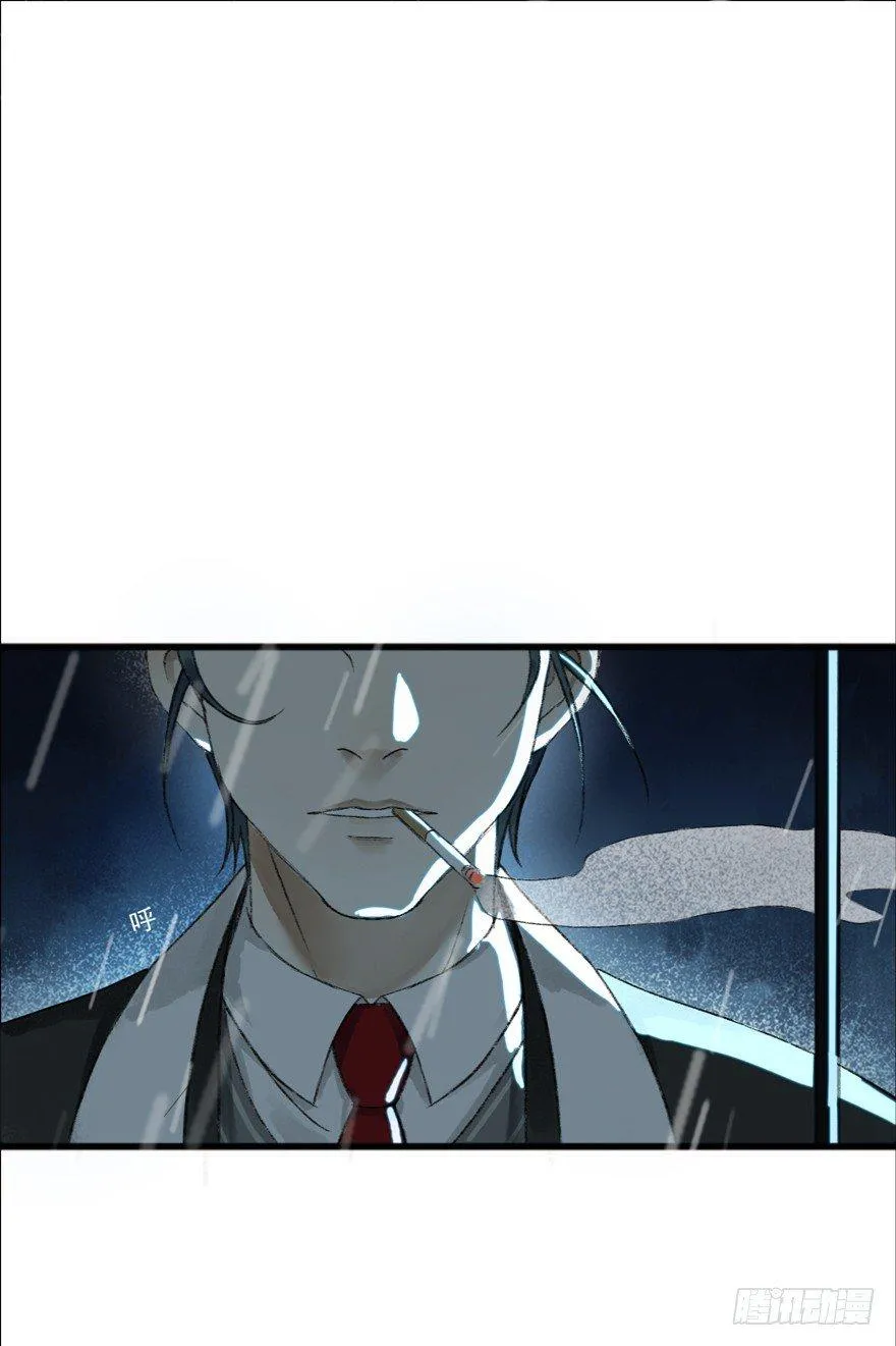云间的秘密 第7页