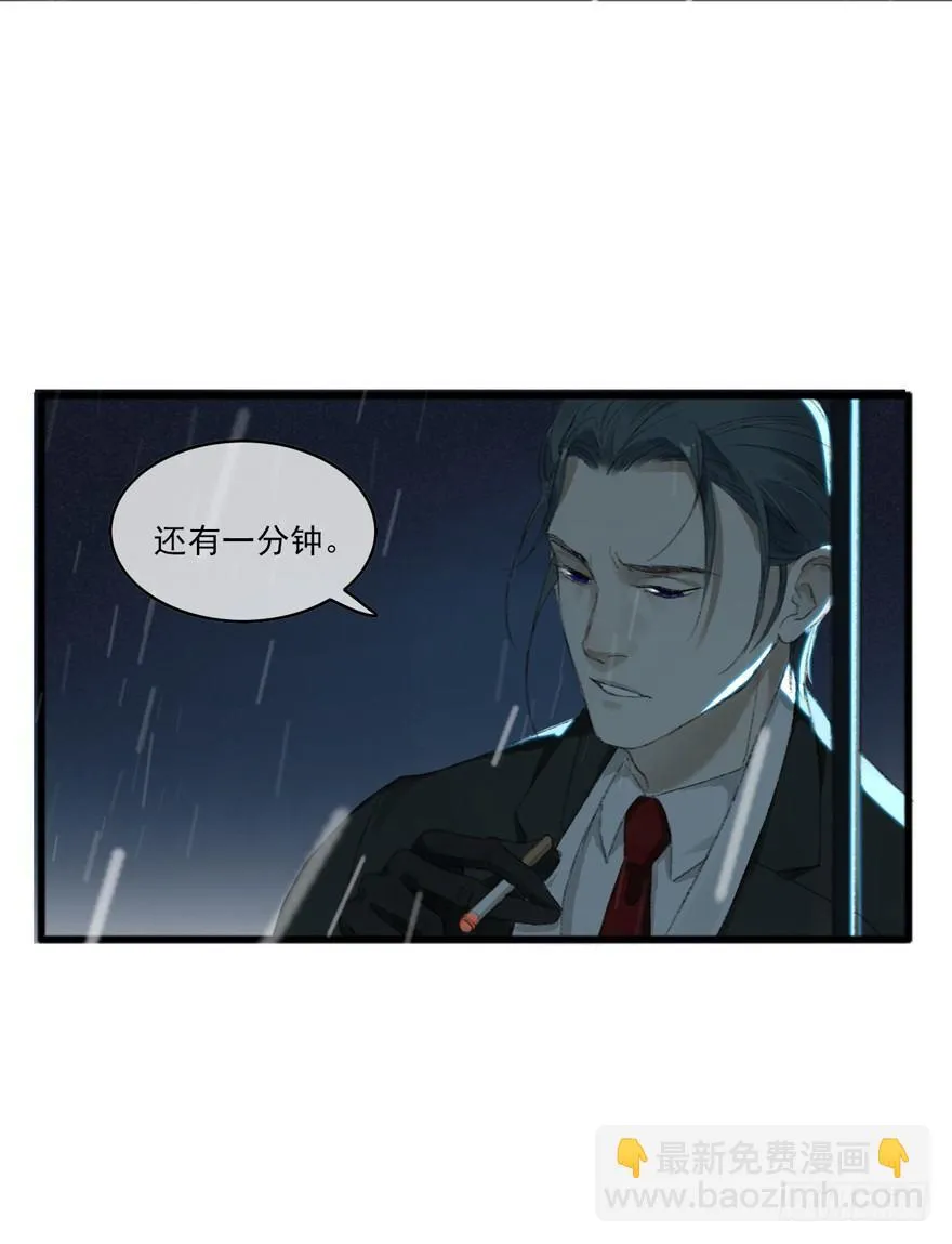 云间的秘密 第21页