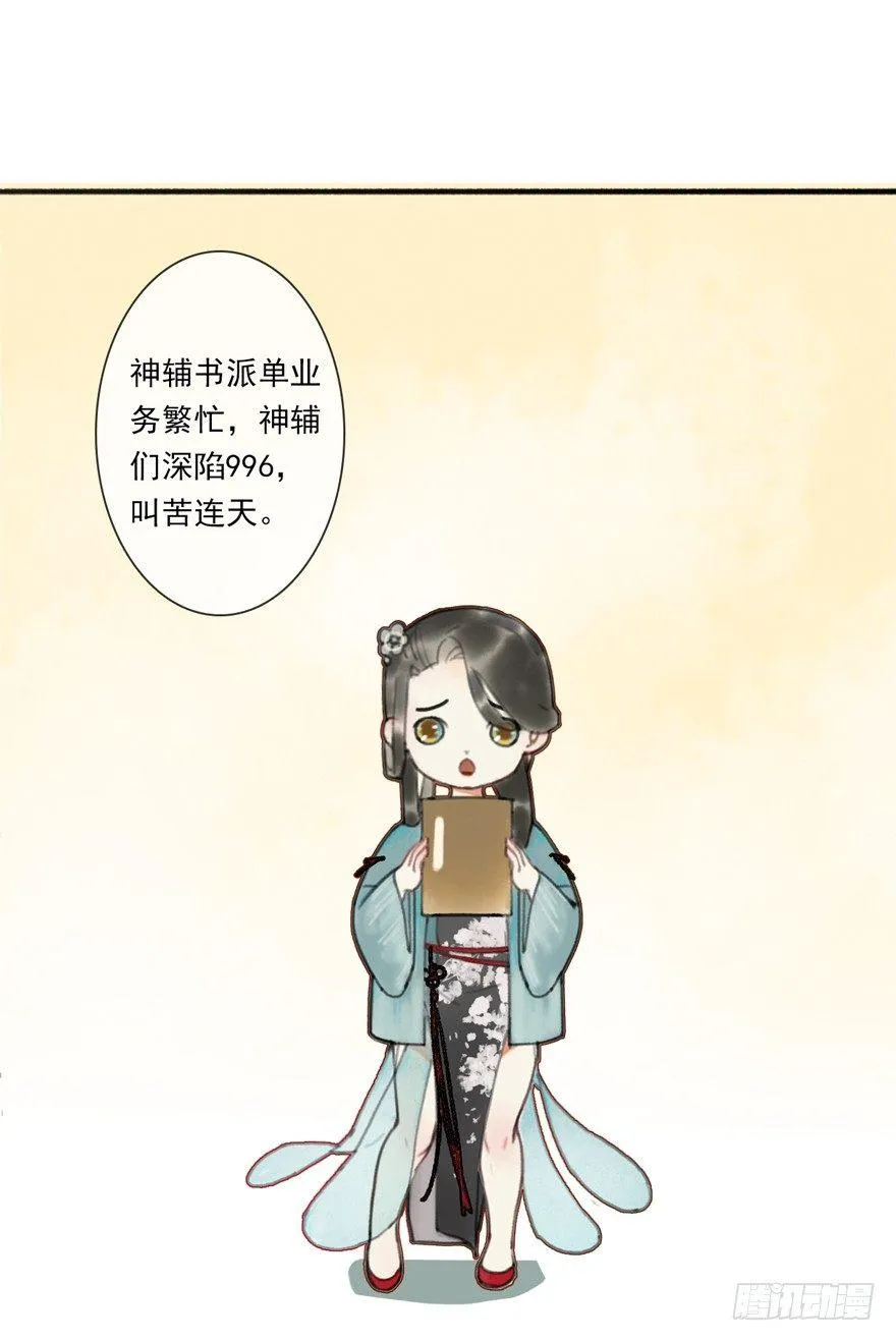 暂停公告 第1页