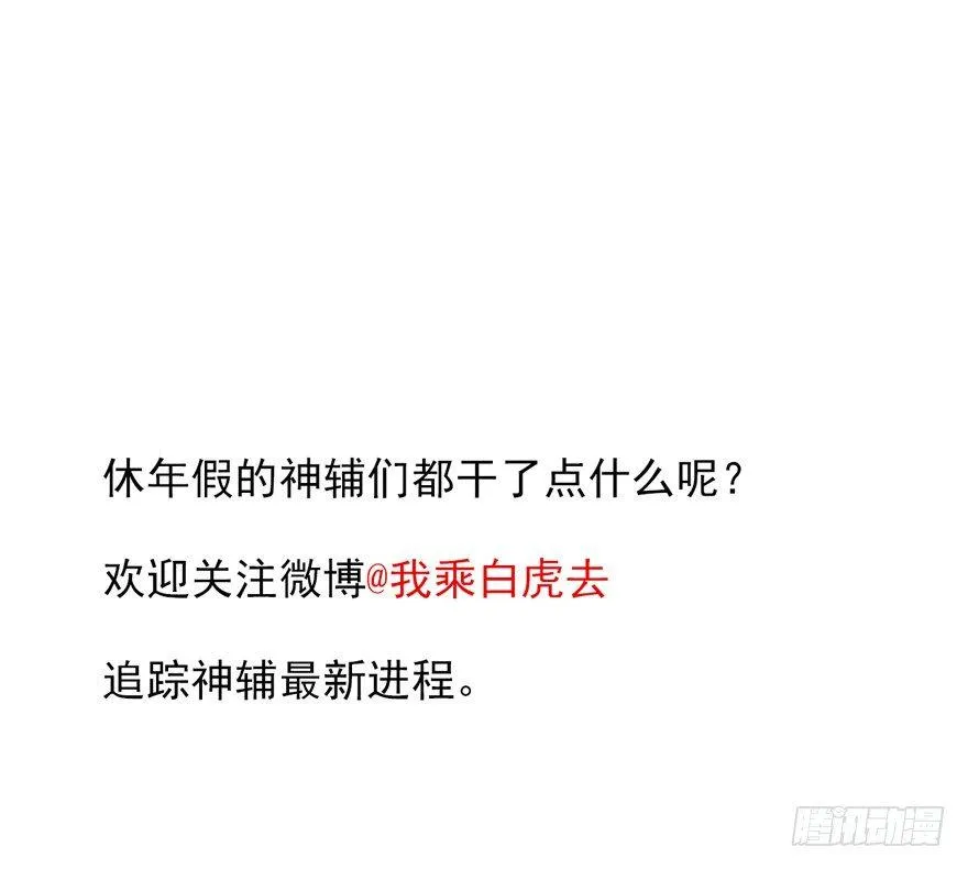暂停公告 第5页