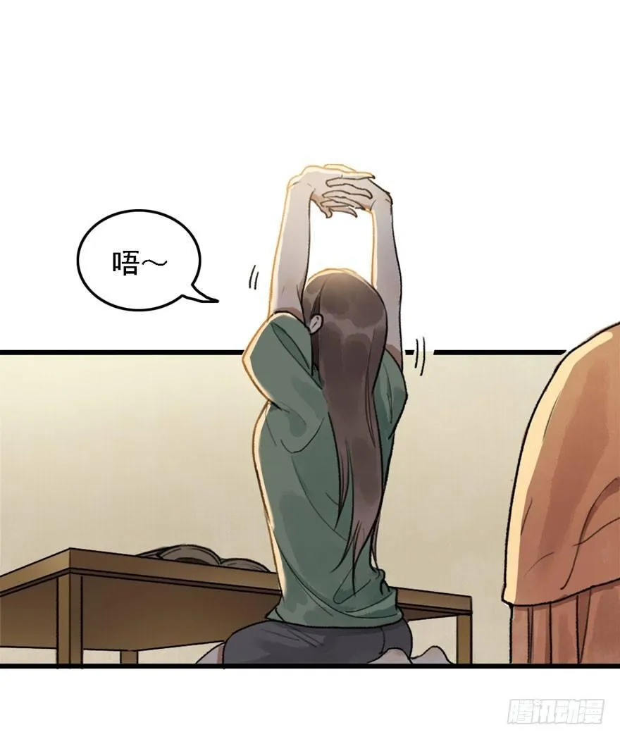 云间往事 第20页