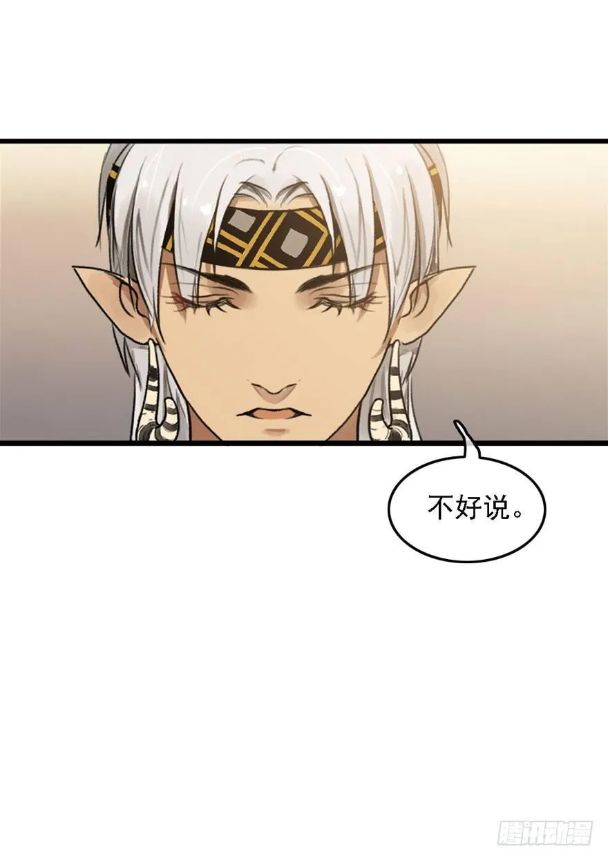 云间往事 第22页