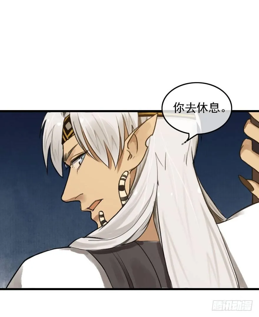 云间往事 第24页