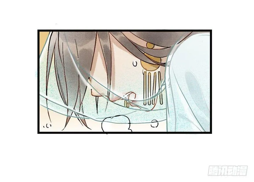 云间往事 第35页