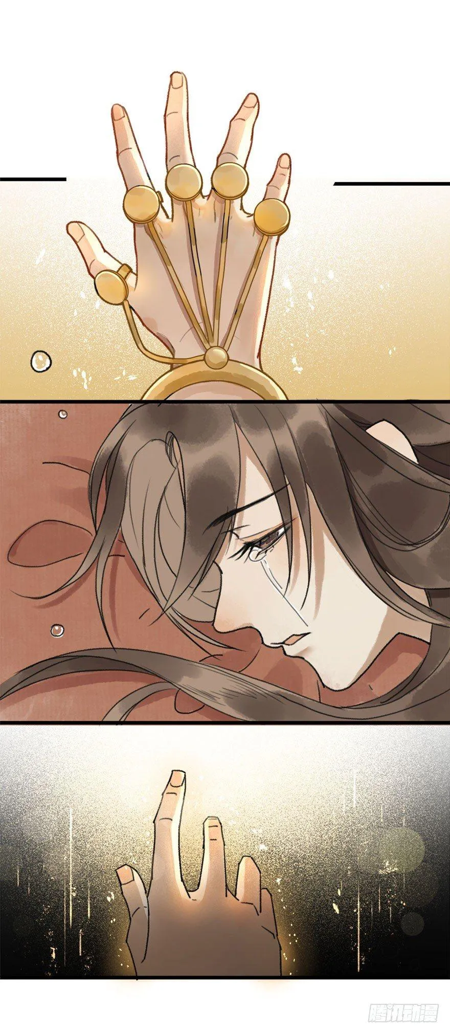 云间往事 第38页