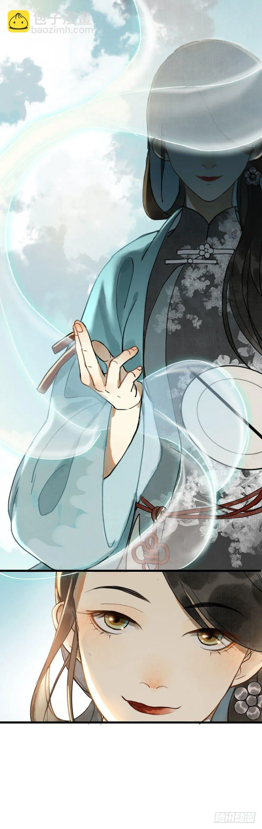 云间往事 第52页