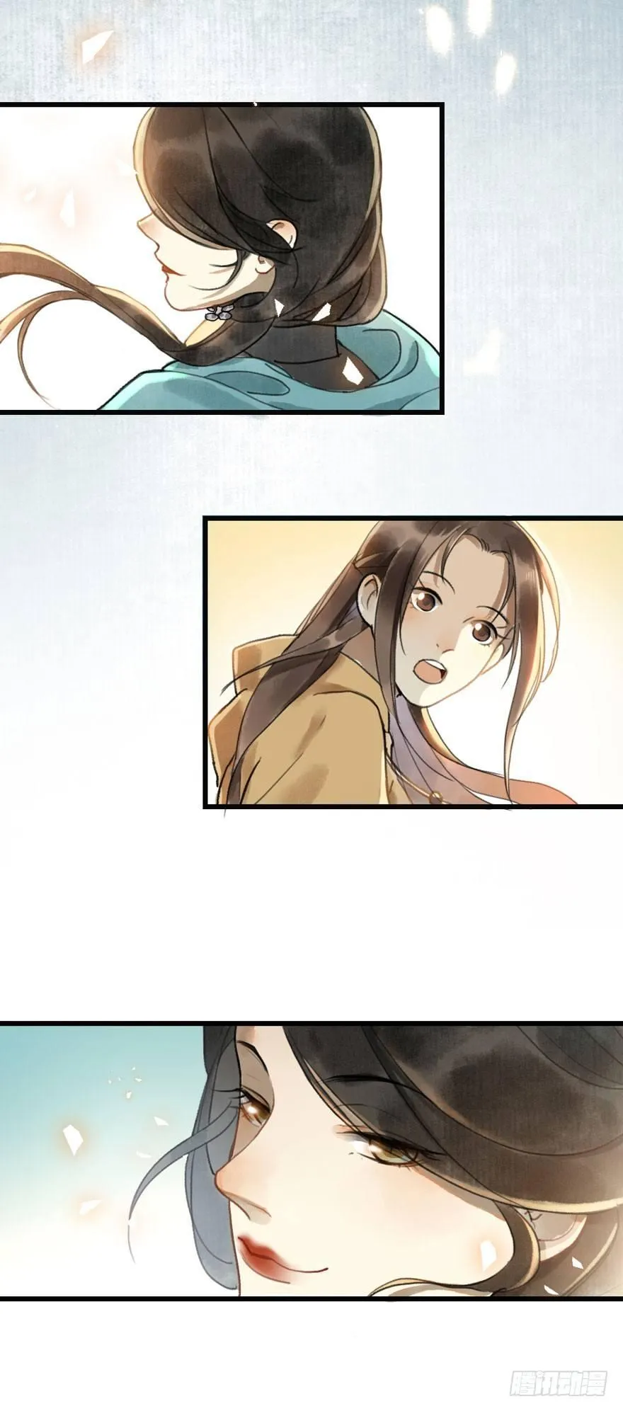 云间往事 第56页