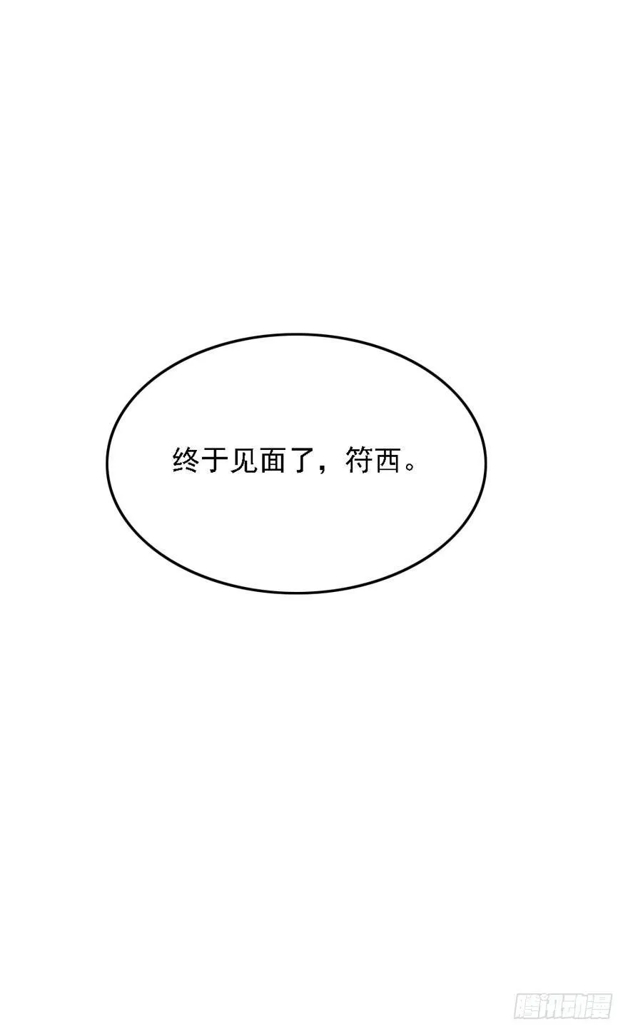 云间往事 第57页