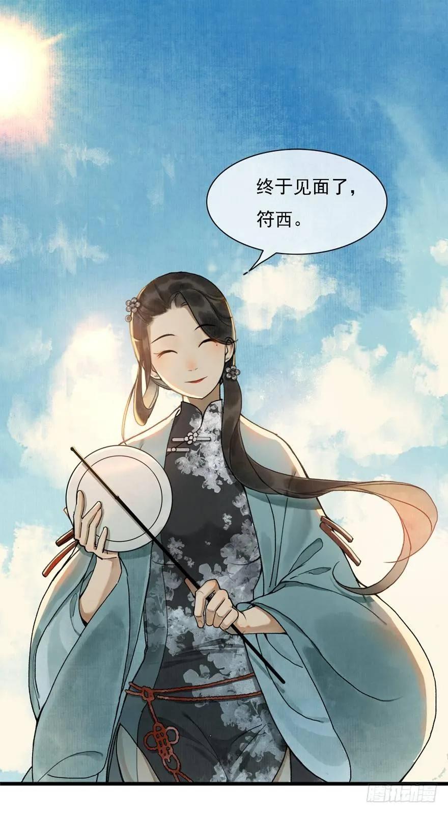 祖丁爵的心愿 第2页