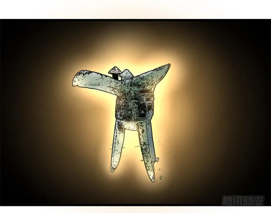祖丁爵的心愿 第7页