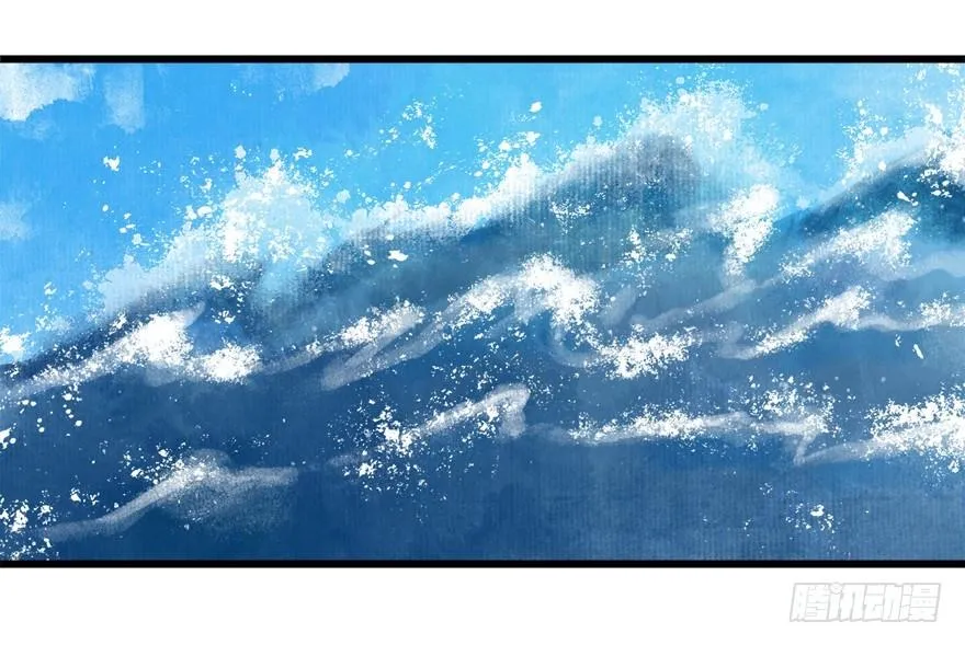 祖丁爵的心愿 第11页