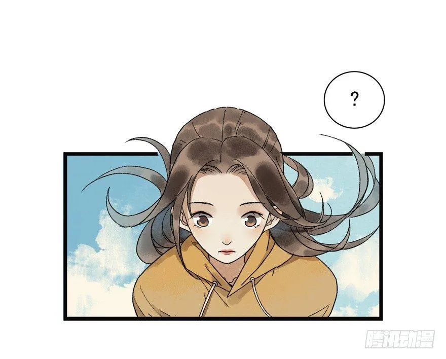 祖丁爵的心愿 第12页