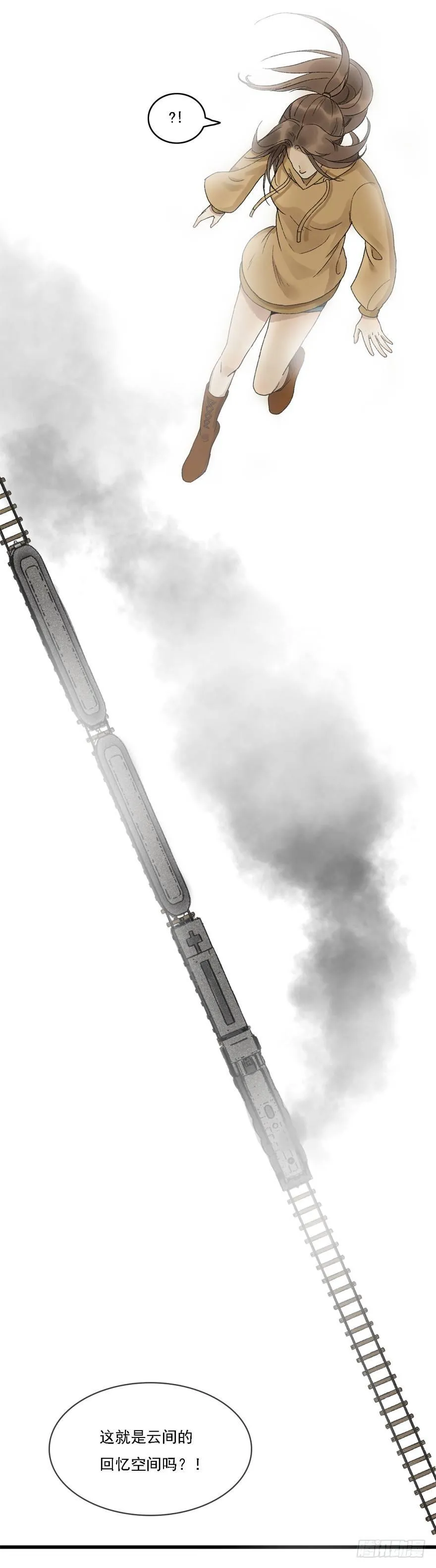 祖丁爵的心愿 第48页
