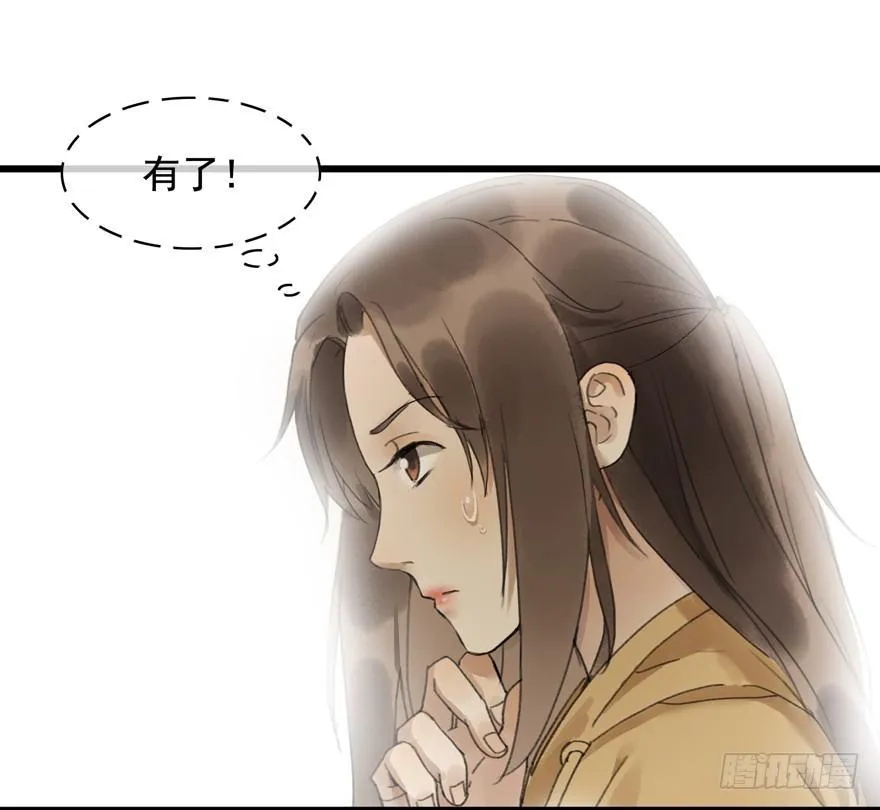 回忆列车·酒吧 第11页