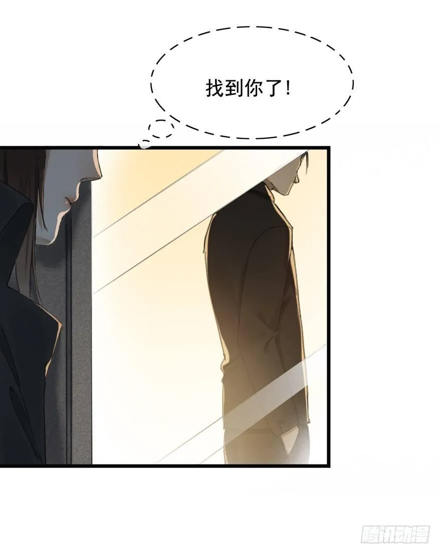 回忆列车·酒吧 第16页