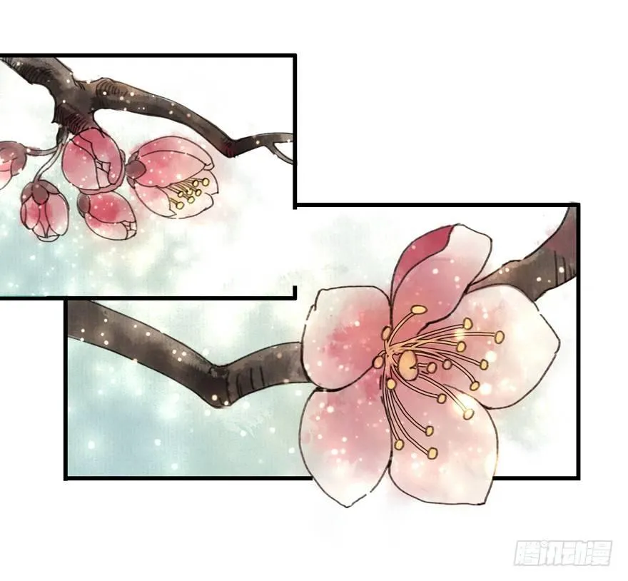 回忆列车·晚春 第3页
