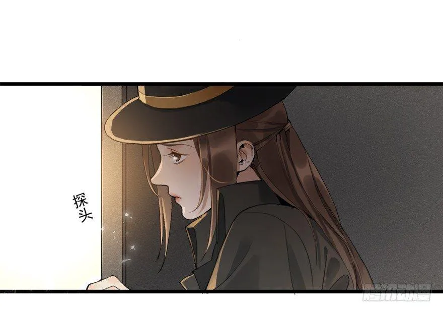 回忆列车·晚春 第4页