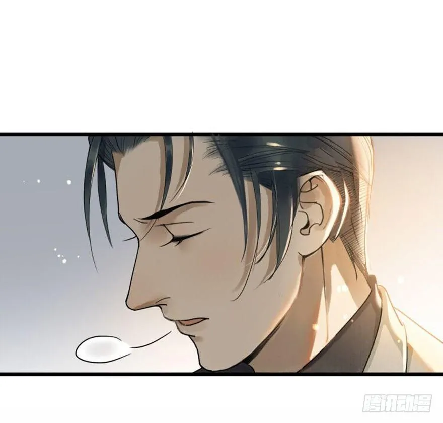 回忆列车·晚春 第17页