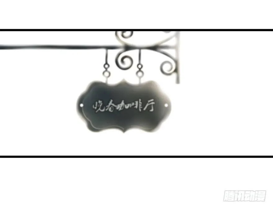 回忆列车·晚春 第25页