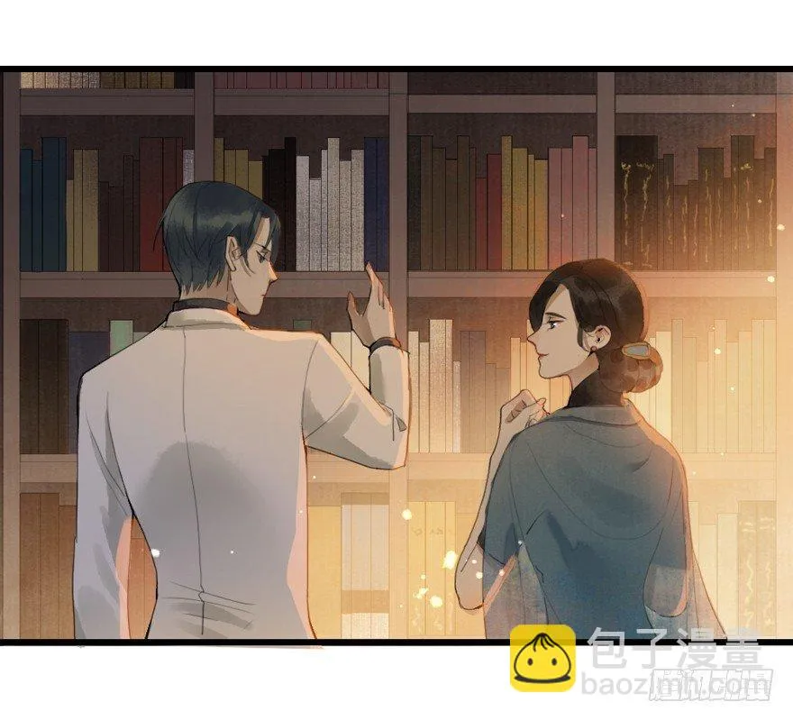 回忆列车·晚春 第42页