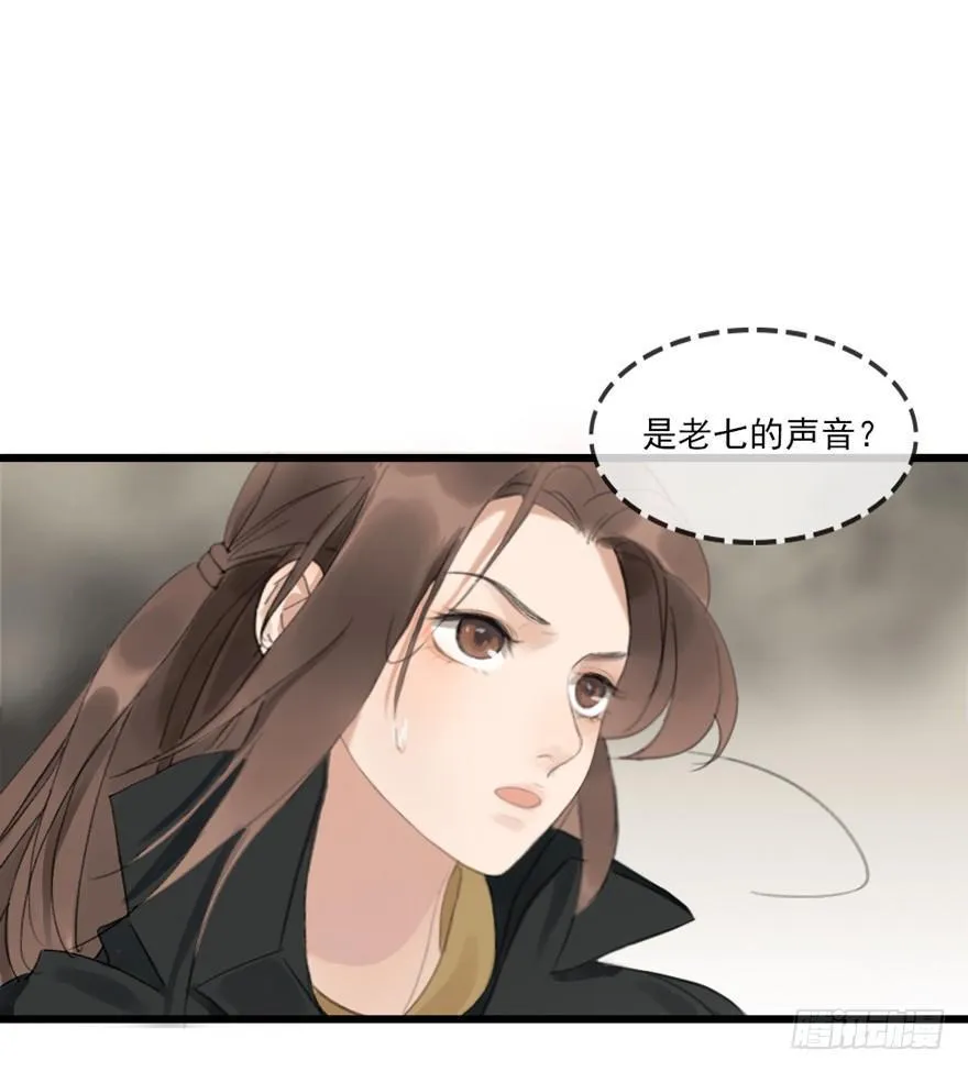 回忆列车·喜宴 第3页