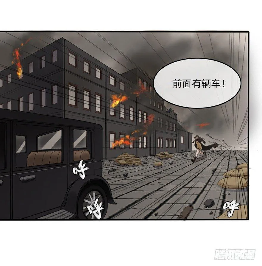 回忆列车·喜宴 第5页
