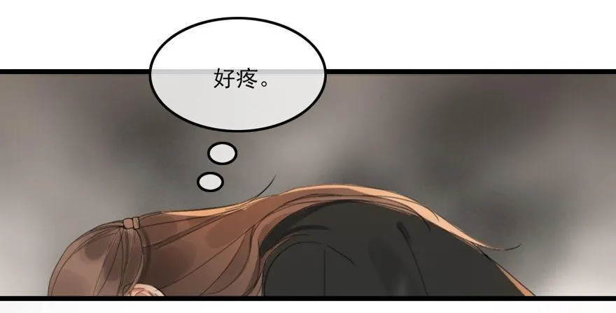 回忆列车·喜宴 第15页