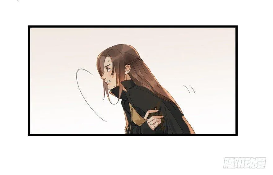 回忆列车·喜宴 第17页