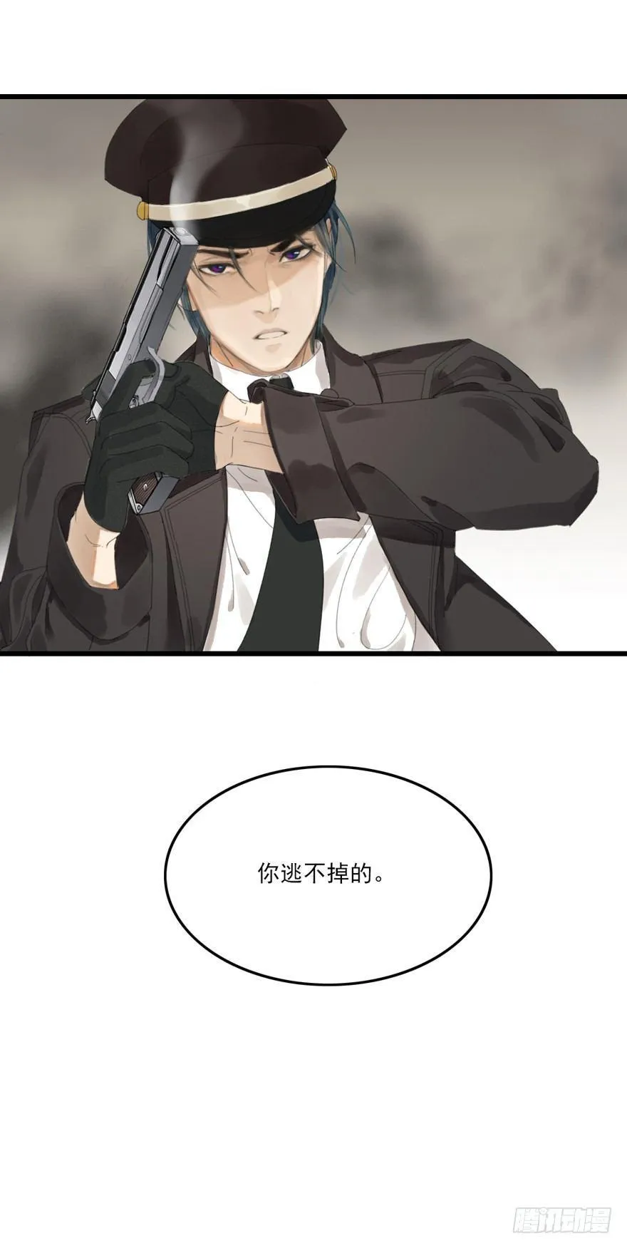 回忆列车·喜宴 第18页