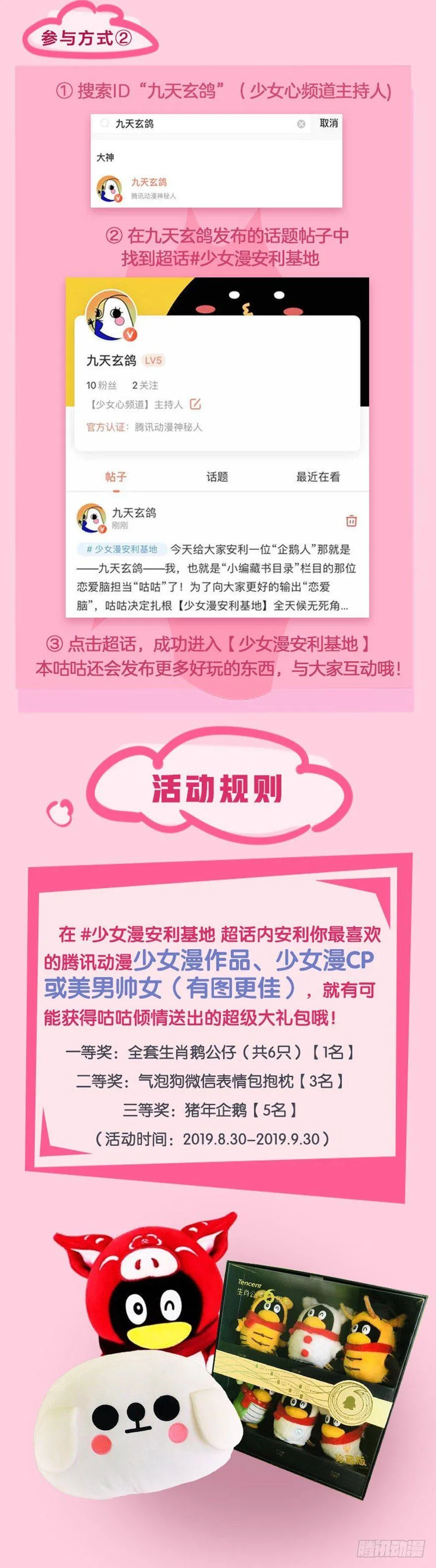 回忆列车·喜宴 第58页
