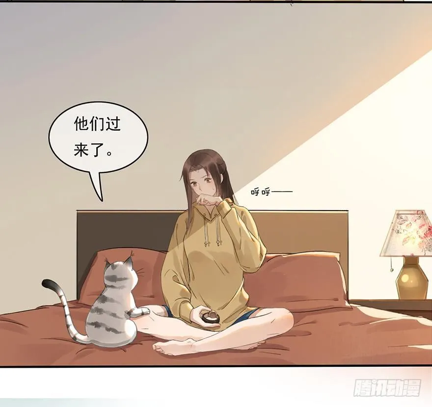 聊赠一枝春 第4页