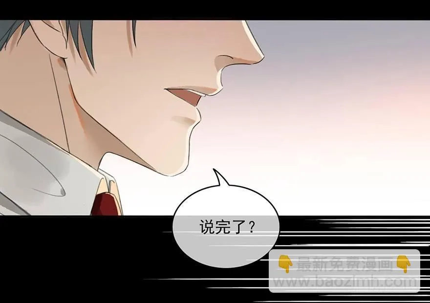 聊赠一枝春 第9页
