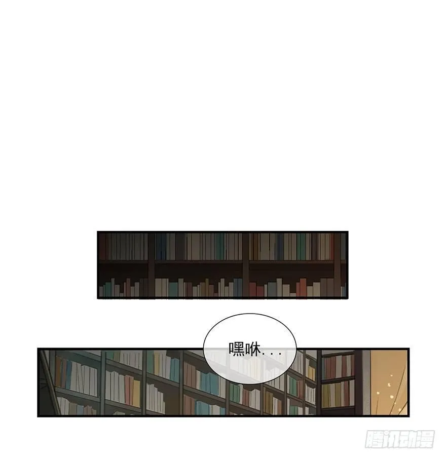 聊赠一枝春 第10页