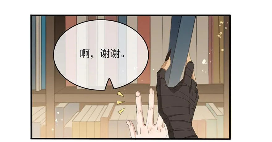聊赠一枝春 第12页
