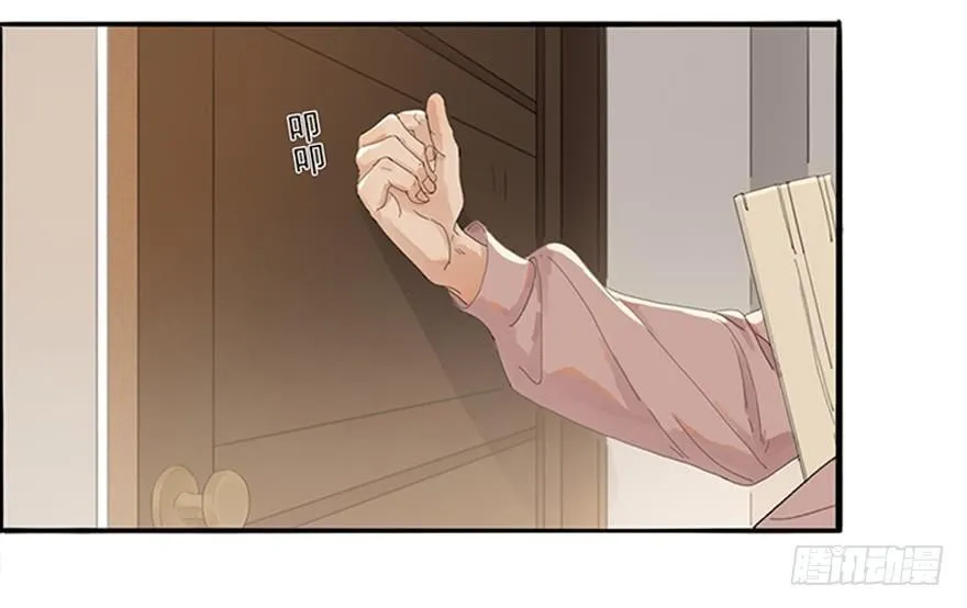 聊赠一枝春 第19页
