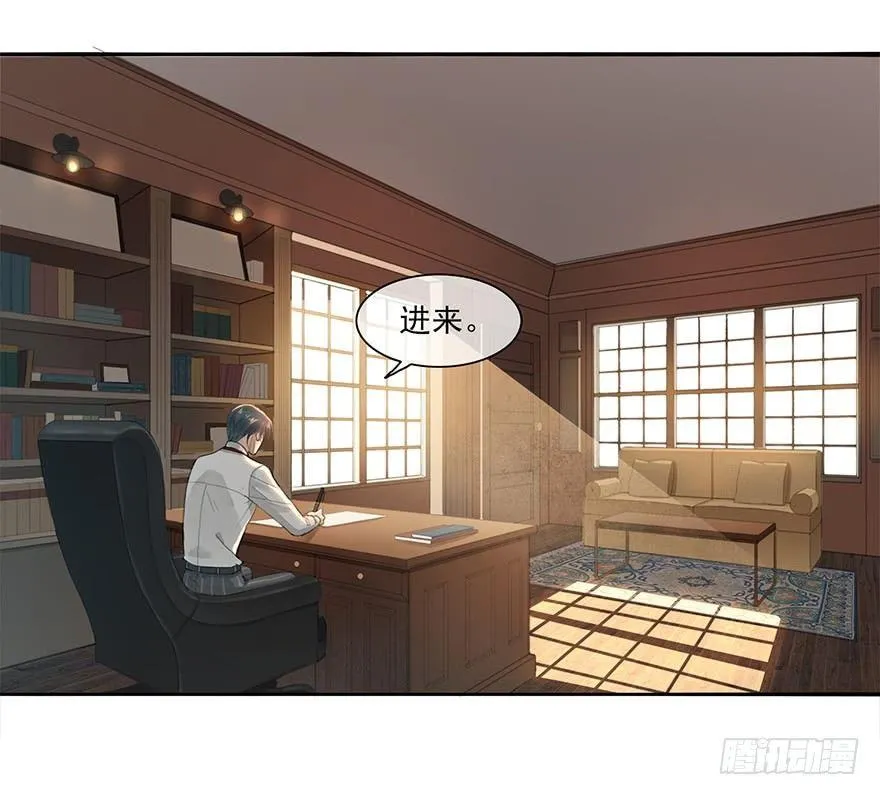 聊赠一枝春 第20页