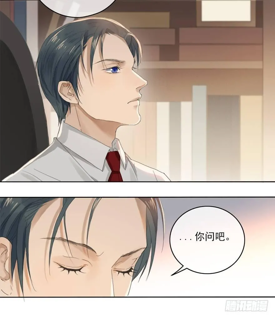 聊赠一枝春 第28页