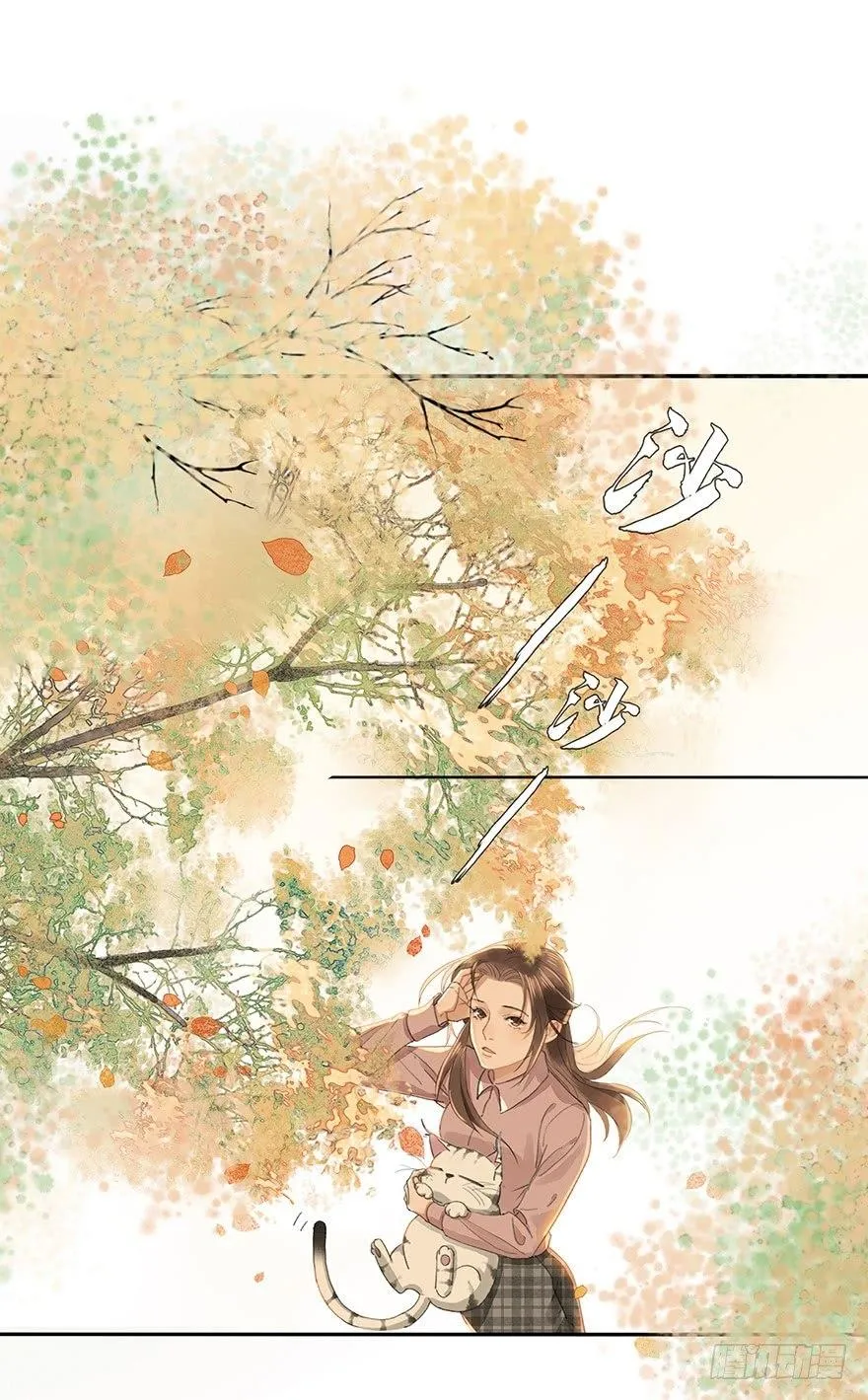 聊赠一枝春 第32页