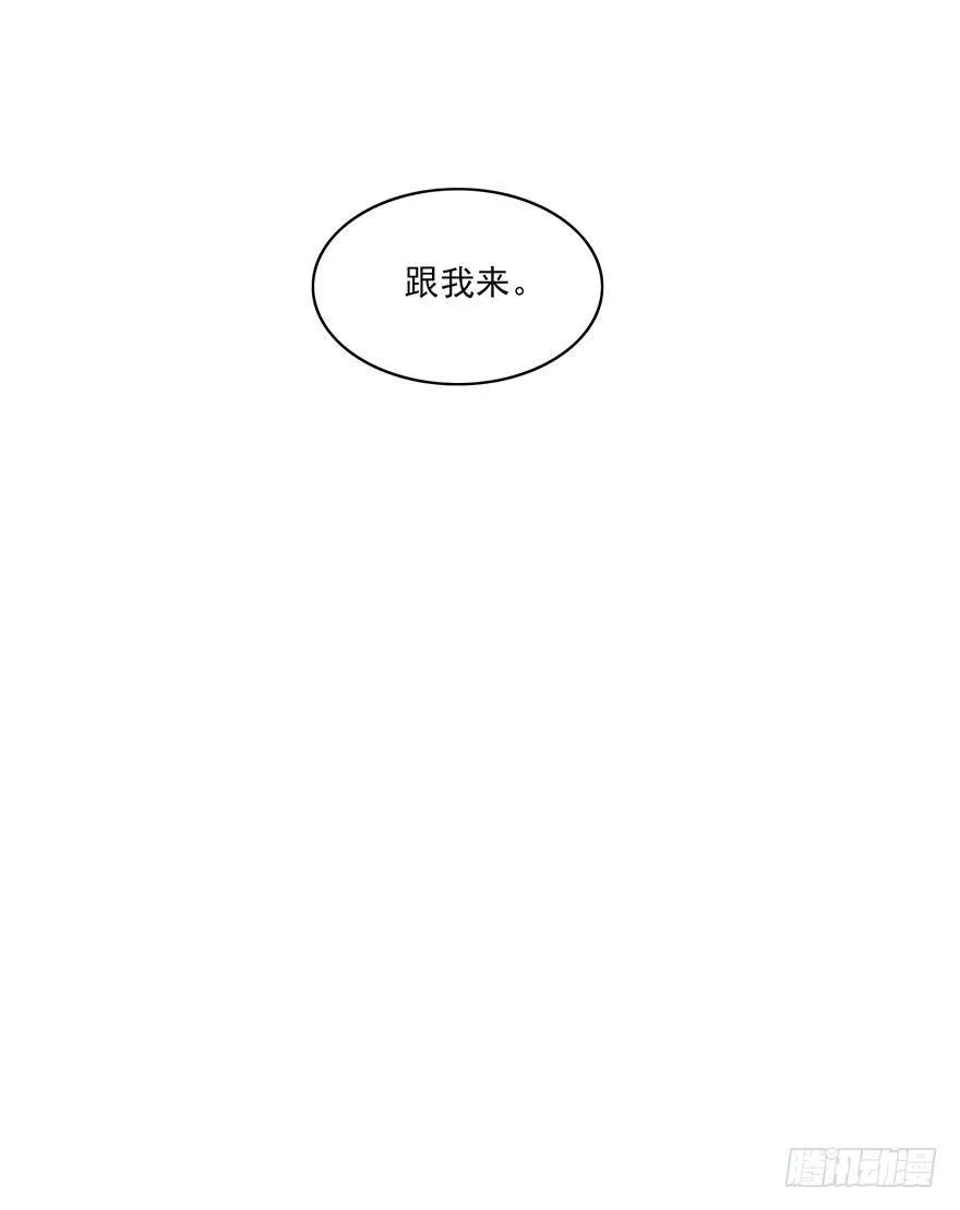 聊赠一枝春 第42页