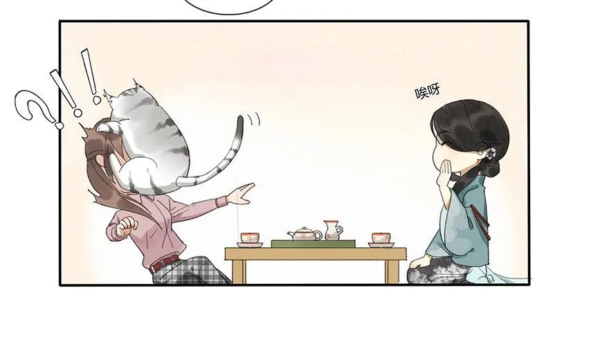 聊赠一枝春 第62页
