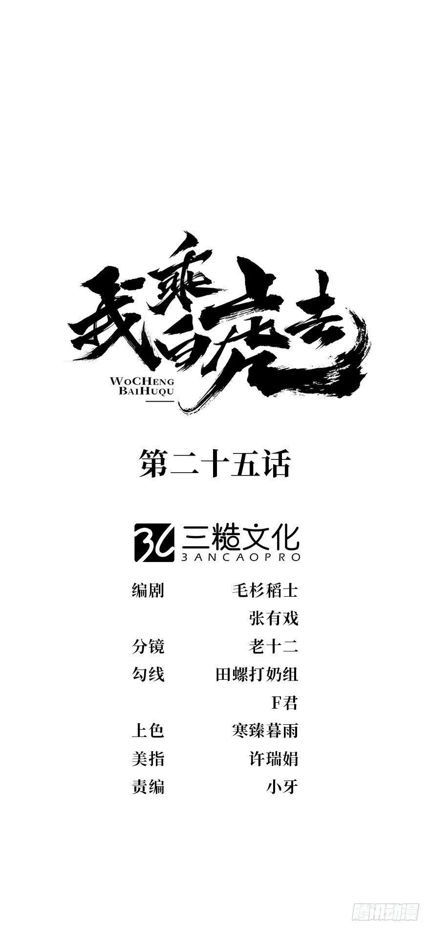 玄水亭 第1页