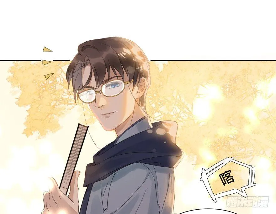 玄水亭 第8页