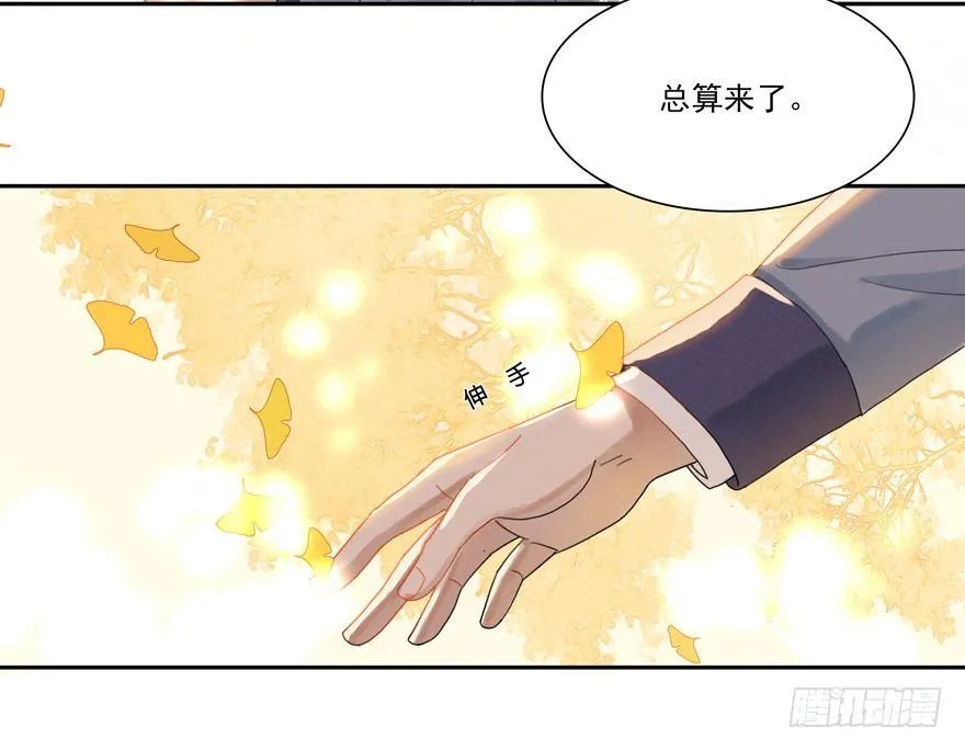 玄水亭 第9页