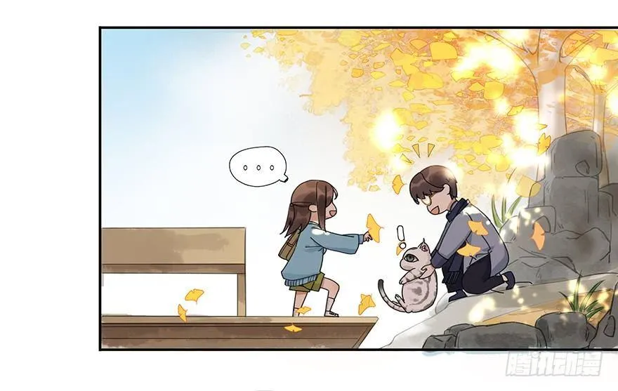 玄水亭 第11页