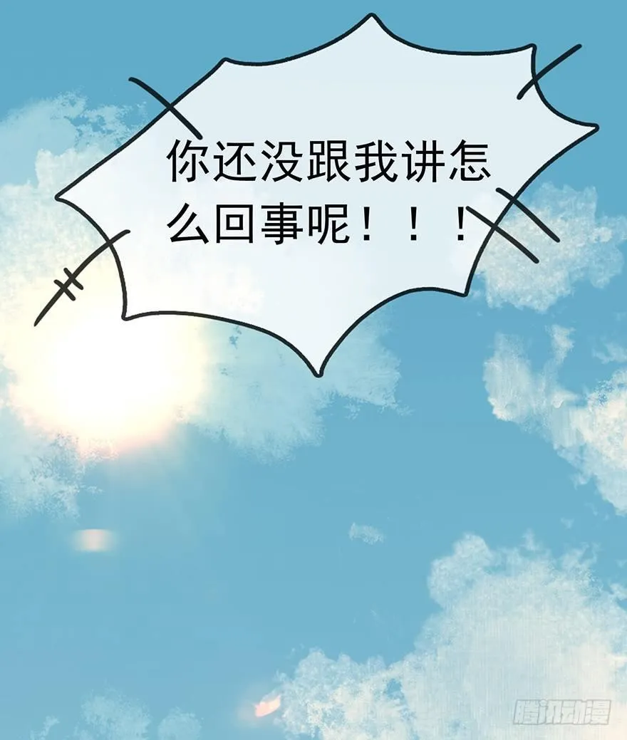 玄水亭 第23页