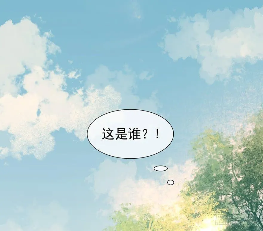 玄水亭 第28页