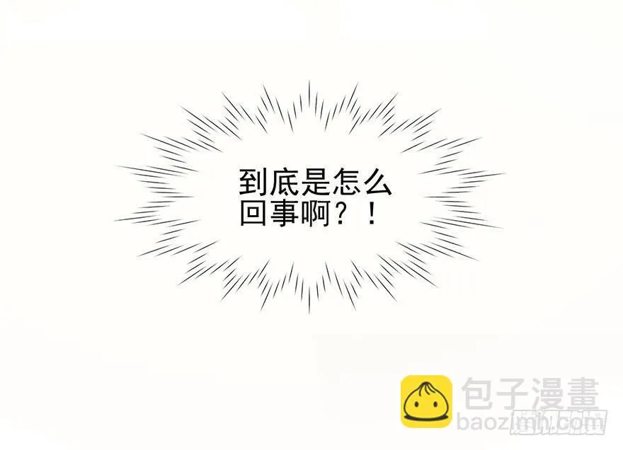 玄水亭 第38页