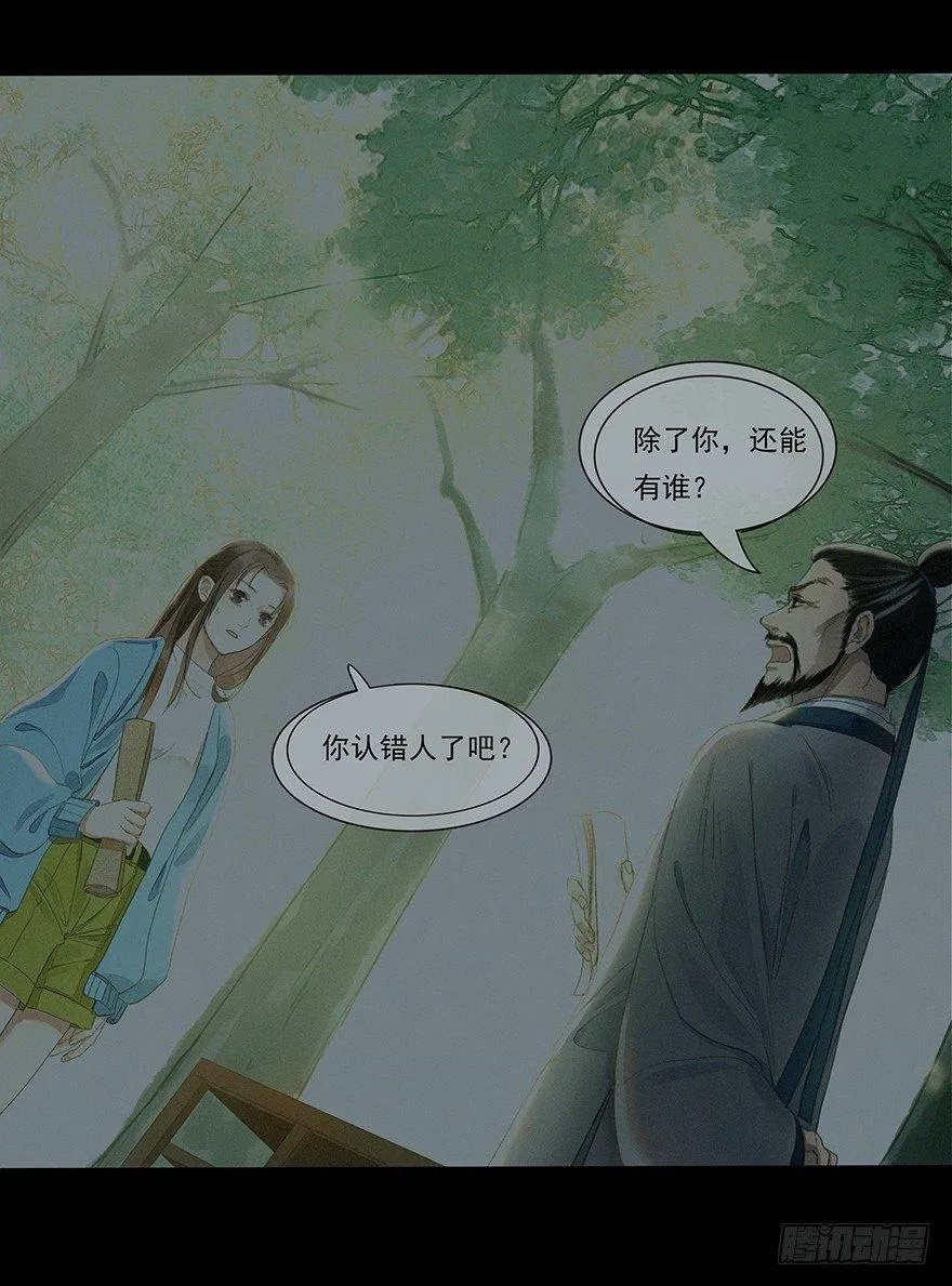 小小监工 第7页